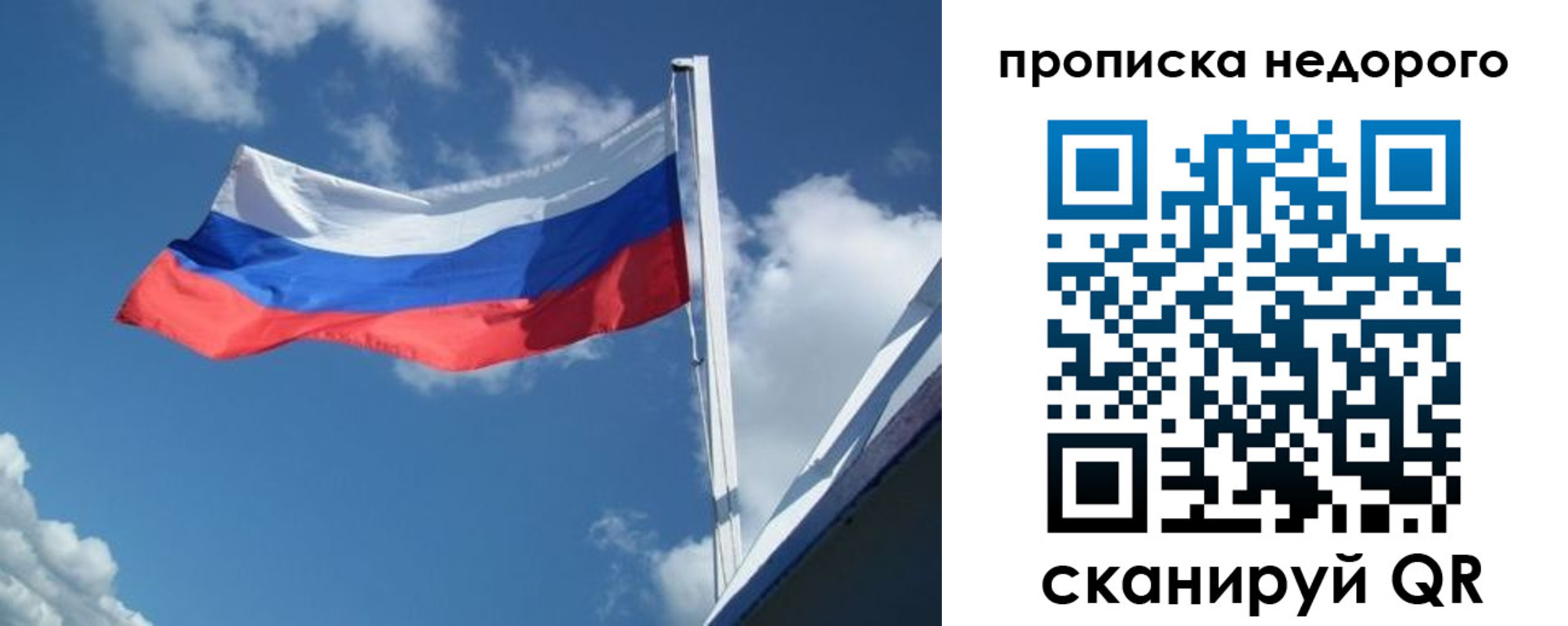 прописка паспорт в Камчатском крае