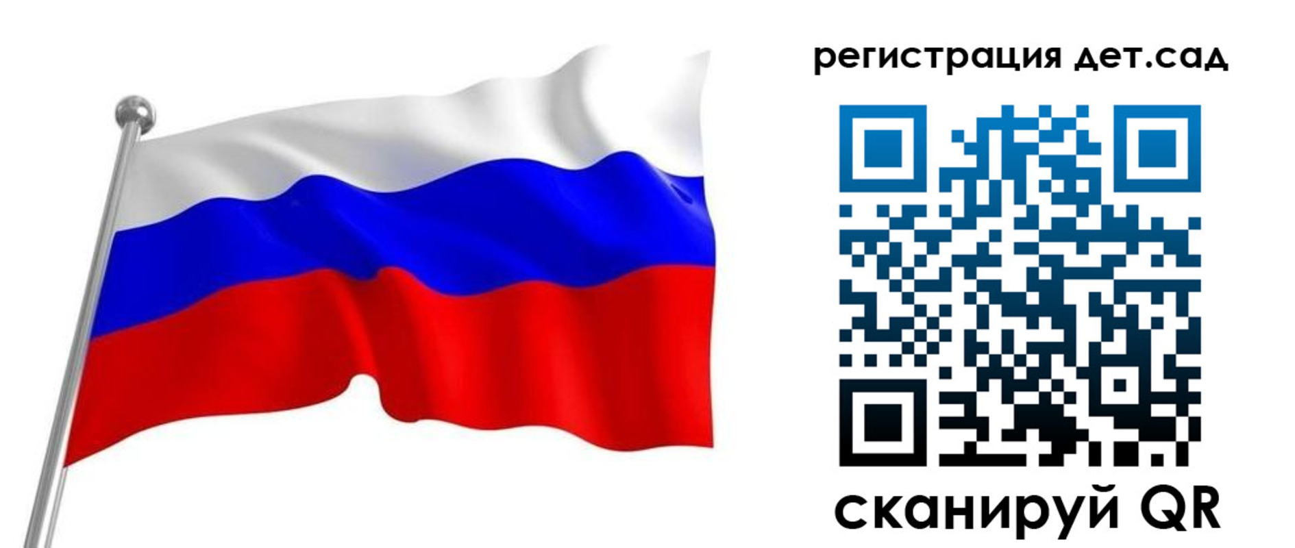 прописка гарантия в Камчатском крае