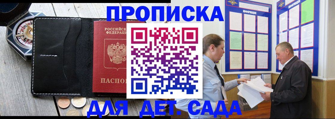 миграционный учет в Камчатском крае