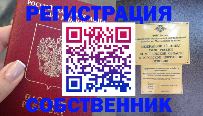 форма 3 в Камчатском крае